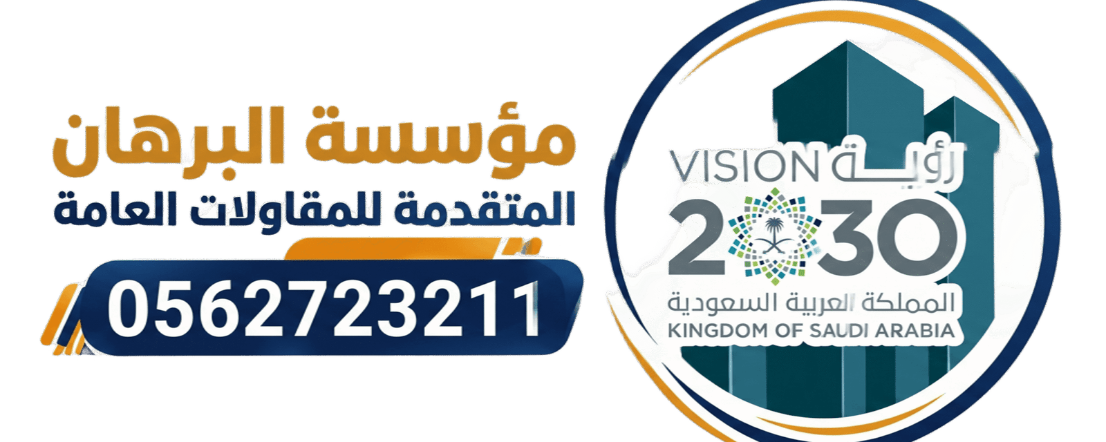 شعار مظلات